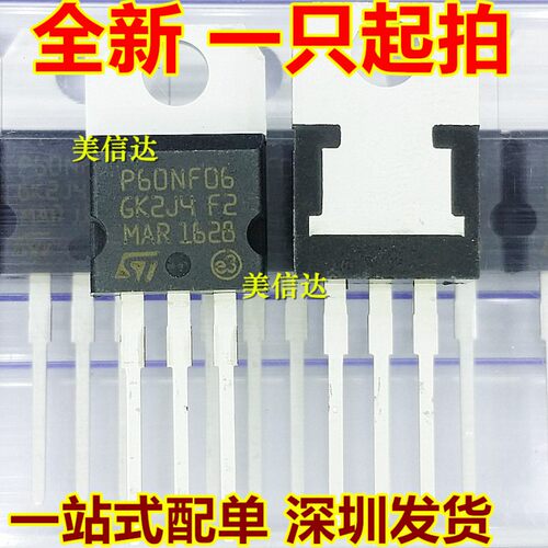 IC芯片单片机二三极管一站式配单