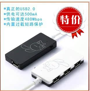 Concentrateur USB - Ref 365174 Image 1