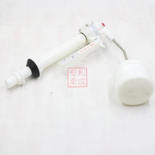 和成马桶C4285,c301水箱配件 进水阀  进水器 上水器