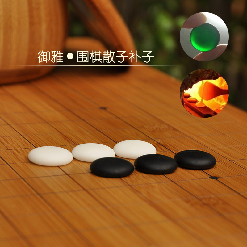 中号c型双面凸颗一组黑白围棋子