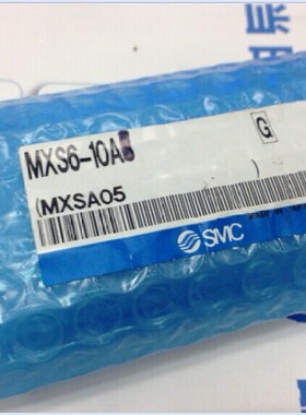 现货日本SMC全新原装气缸MXS6-10AS