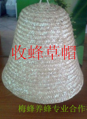 蜂具养蜂工具收蜂用的收蜂笼