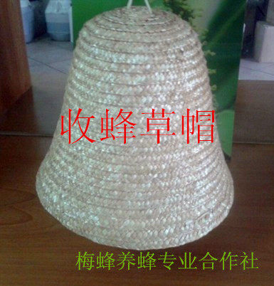 蜂具养蜂工具收蜂用的收蜂笼