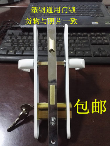 全套铝合金门门执手塑钢门锁