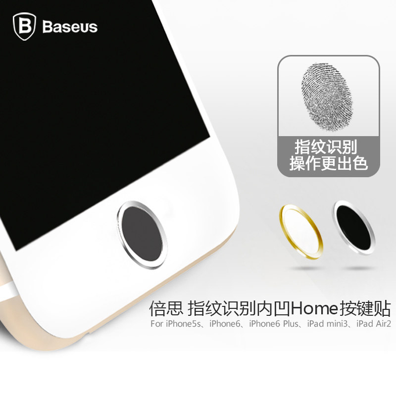 Sticker pour téléphone mobile BASEUS - Ref 1372642 Image 1