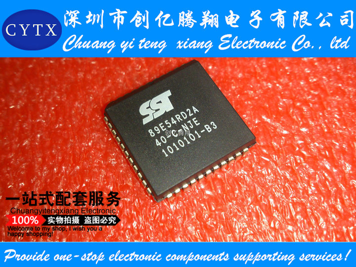 SST89E54RD2A-40-C-NJE PLCC44 8位微控制器 全新 单片机