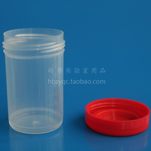 90ml 80ml尿杯 螺口带盖刻度采样杯 医用一次性塑料样品杯标本瓶