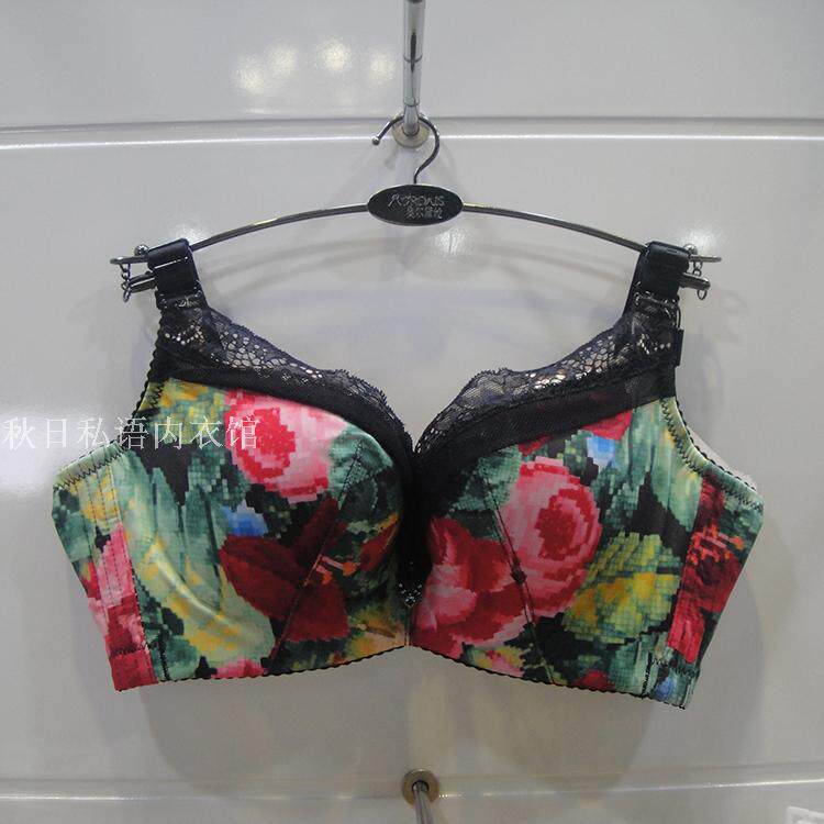奥尔黛丝专柜正品2501中厚b杯无钢圈聚拢上托中厚印花3扣聚拢文胸