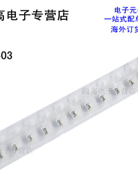锐高丨0603贴片保险丝 femtoSMDC008F 0.08A 12V 80MA 自恢复10个