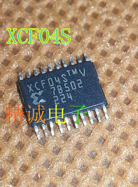 XCF04S XCF04  全新进口IC 实体店库存