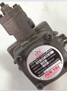 JUNLING油泵  VP-SF-20-D  变量叶片泵  HVP-30-FA3  HVP-40-FA3