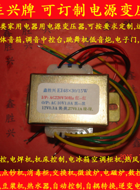 验钞机自动控制15W220V转10V12V27V/10V10V24V用TDA-10-B2变压器