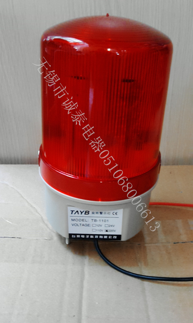 LED旋转式警示灯 信号灯TB-1101J DC24V AC220V红色 带声音