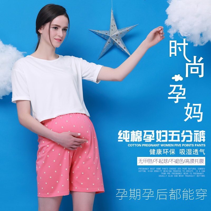 Pantalon pyjama jeunesse - Ref 721612 Image 1