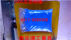 500g蓝丹粉高耐温颜料群青颜料塑料油漆油画用高档群青