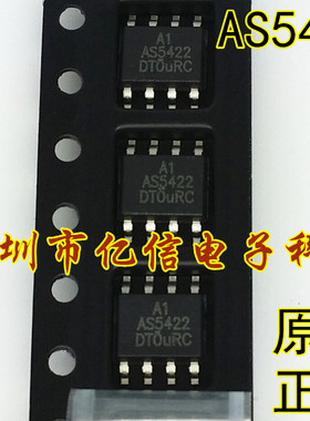 原装正品 AS5422 电源管理芯片 SOP-8 可直拍 BOM配套BOM表
