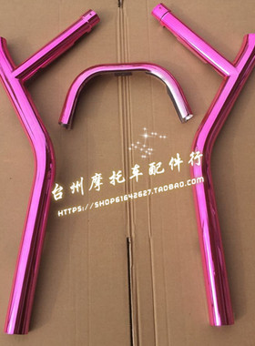 一马BWS路虎护杠路霸城市铁男车架套改装电镀碳纤维左右护杠配件