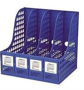 包邮富强文件栏 富强A648四合一资料架 文件架 整理架 文件框