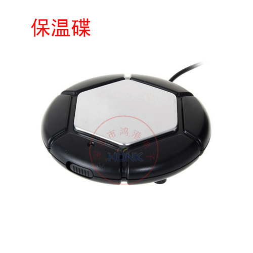 Chauffe mug USB - Ref 392334 Image 1