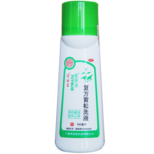 【肤阴洁】复方黄松洗液160ml*1瓶/盒