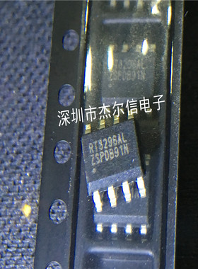 RT8296ALZSP RT8296AHZSP RT8296AL RICHTEK 进口原装 可直拍直拍