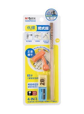 晨光儿童学生握笔器 把式矫正器 练字套装 铅笔橡皮卷笔刀HAWP0542