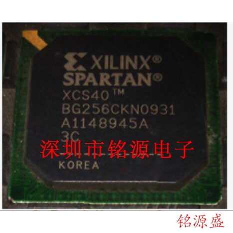 【铭源电子】全新原装 XCS40-3BG256IXCS40-3BGG256I BGA256芯片