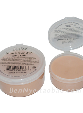 影视特效化妆用品 肤蜡 遮瑕遮盖眉毛填痘坑美国BN肉色做刀疤伤效