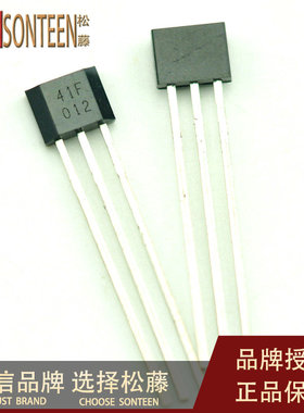 41F/0H41/SH41/SS41F/S41双极性霍尔传感器 电动车电机用 (20只)