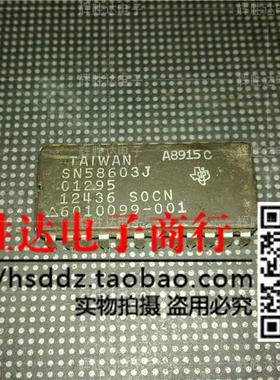 SN58603J进口现货，集成电路IC 批量供应