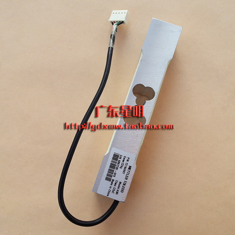 电子秤 3600/3650/3680/3880E+条码标签称 重量感应器 秤重传感器