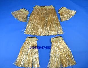 阻燃草裙(五件套)套装 草裙舞 舞蹈舞会 派对表演演出服 男女适用