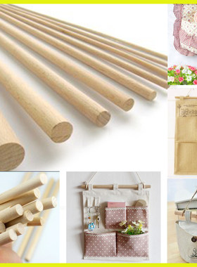 手工diy棉布 布料 碎布头 拼布制作 辅料 壁挂木棒