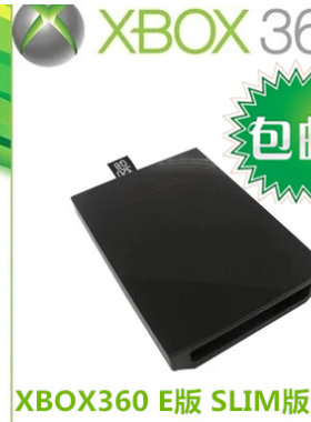 xbox360s版硬盘盒原装内置