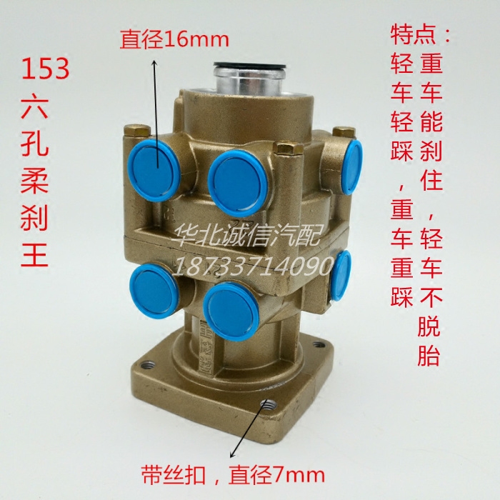 适用于货车刹车泵东风康明期eq153气刹汽刹车总泵刹车王柔刹王