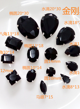 diy异形高档装饰品金刚手缝钻