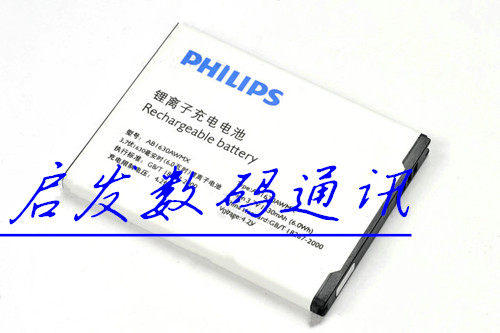 philips飞利浦手机电池w635 D633 W6350 W536手机原装电池