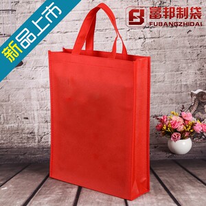 无纺布手提袋超市购物袋学生补课书包美术袋培训班宣传袋定做印字