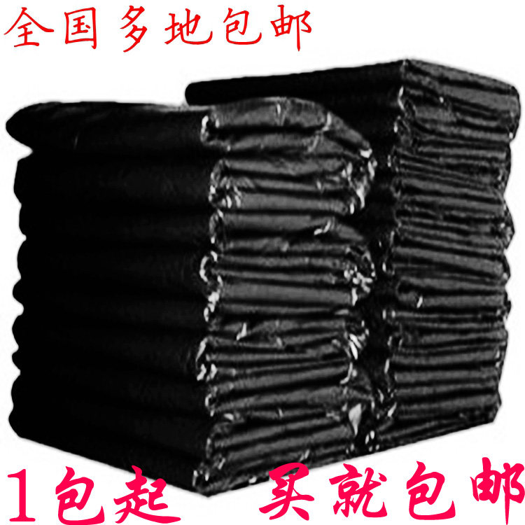 黑色大号物业宾馆垃圾袋包邮