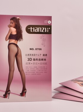 天资瘦腿t裆透肉加密隐形丝袜