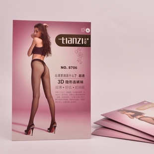 包邮 天姿丝袜连裤袜瘦腿T裆无痕透肉3D超薄加密天资8706隐形丝袜