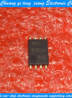 创亿腾翔‖TPCA8030-H