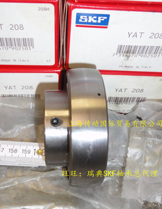 瑞典SKF轴承 进口轴承 外球面轴承 YAT202 原装正品 SB202