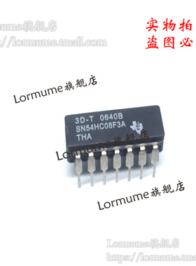Lormume | SN54HC08F3A 54HC08F CDIP-14 陶瓷正品