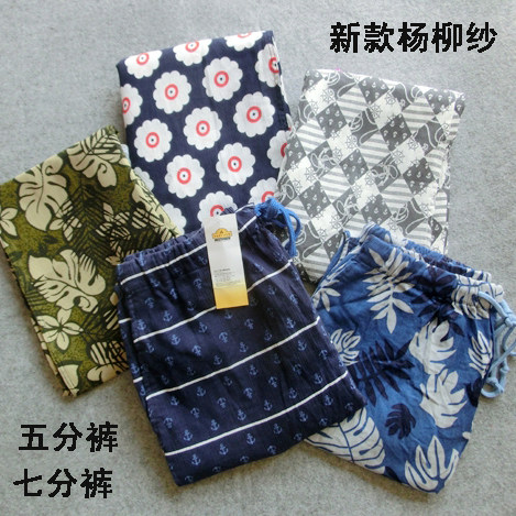 Pantalon pyjama - Ref 715878 Image 1