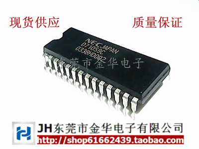 D71059C 71059 DIP-28 直插 质量保证 现货直拍