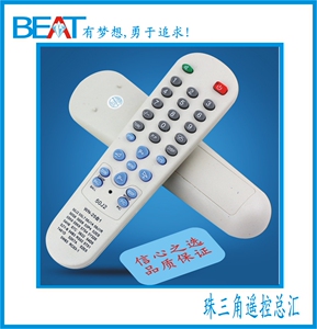 55L7 50J2 50J1A 53P4 50S8杂牌电视机遥控器25合一大体形