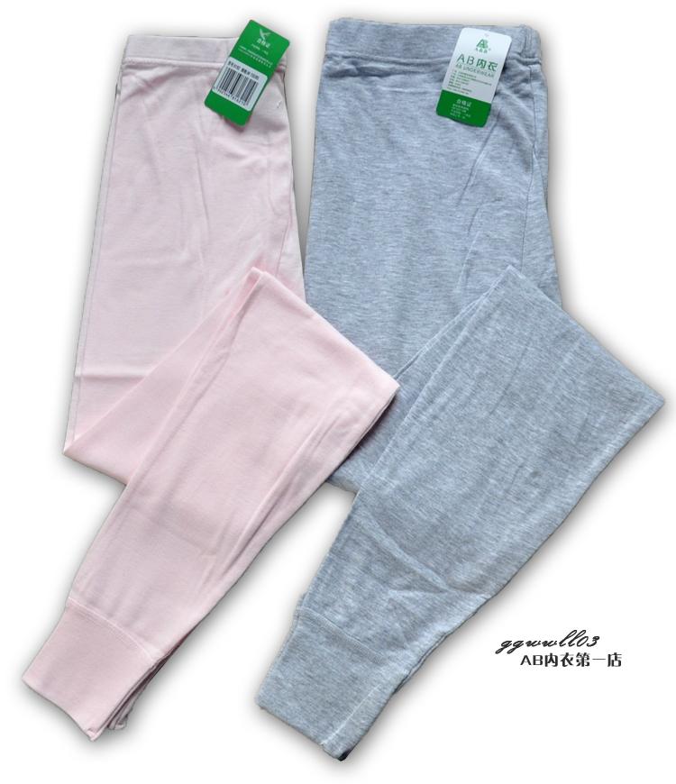 Pantalon collant 8152/8162 en coton - Ref 764482 Image 1