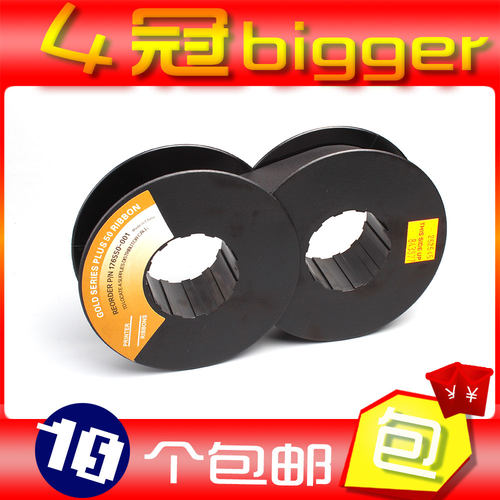 适用P5色带架 P5203H P5003H P5206H P5006 P300 PSA3色带