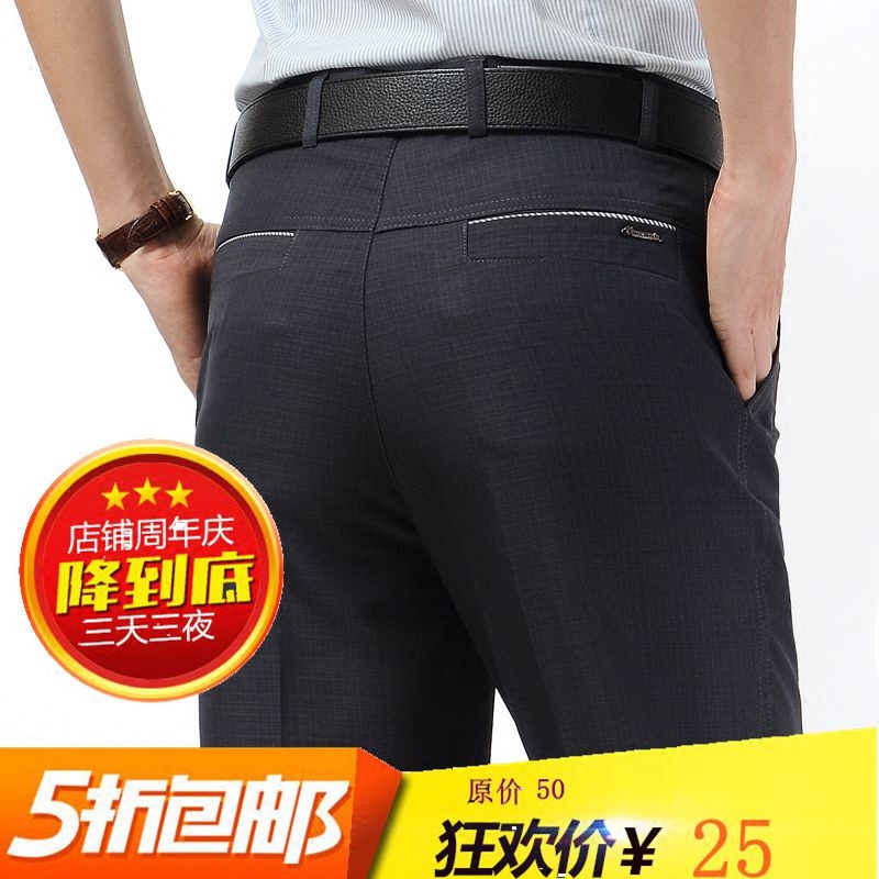 Pantalon en vrac en soie pour été - Ref 1475930 Image 1